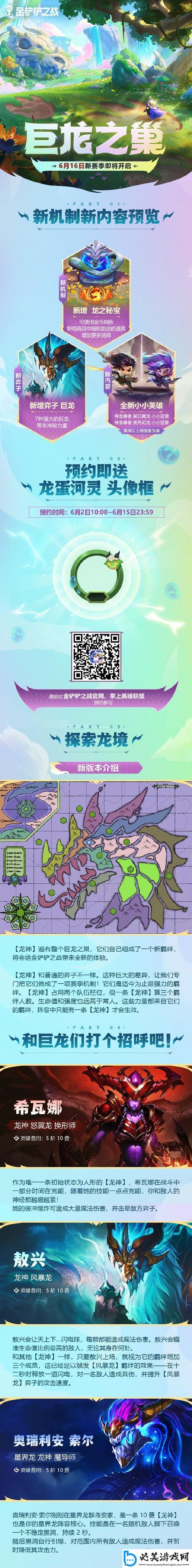 巨龙之击图纸怎么刷？老玩家教你高效入手步骤