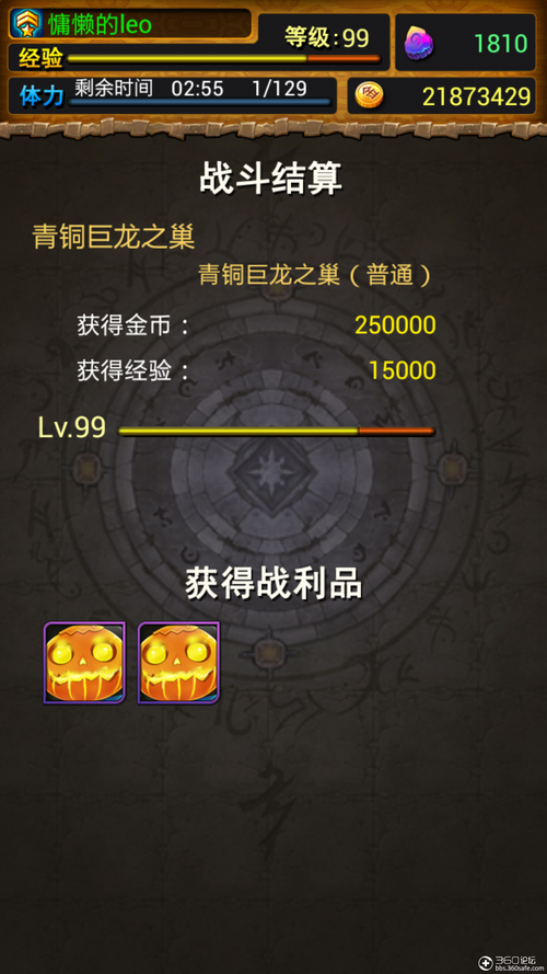 巨龙之击图纸怎么刷?老玩家教你高效入手步骤