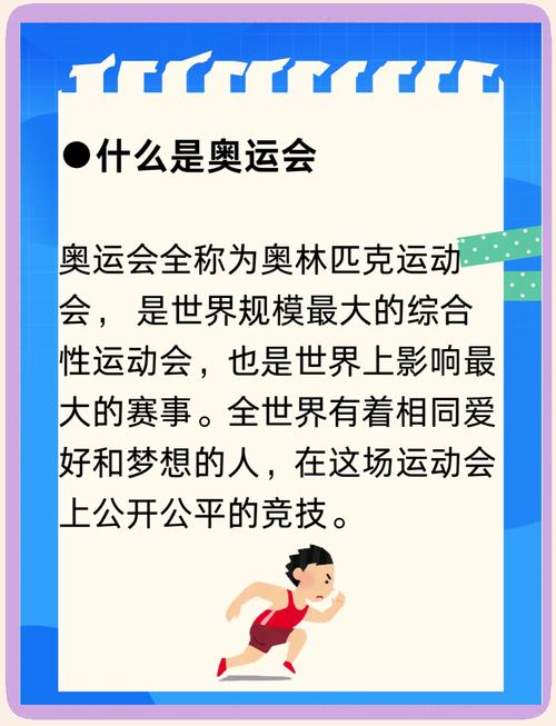 如何参与现代奥运会的奥运圣火蚂蚁庄园活动？(步骤详解轻松上手)