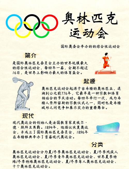 如何参与现代奥运会的奥运圣火蚂蚁庄园活动?(步骤详解轻松上手)