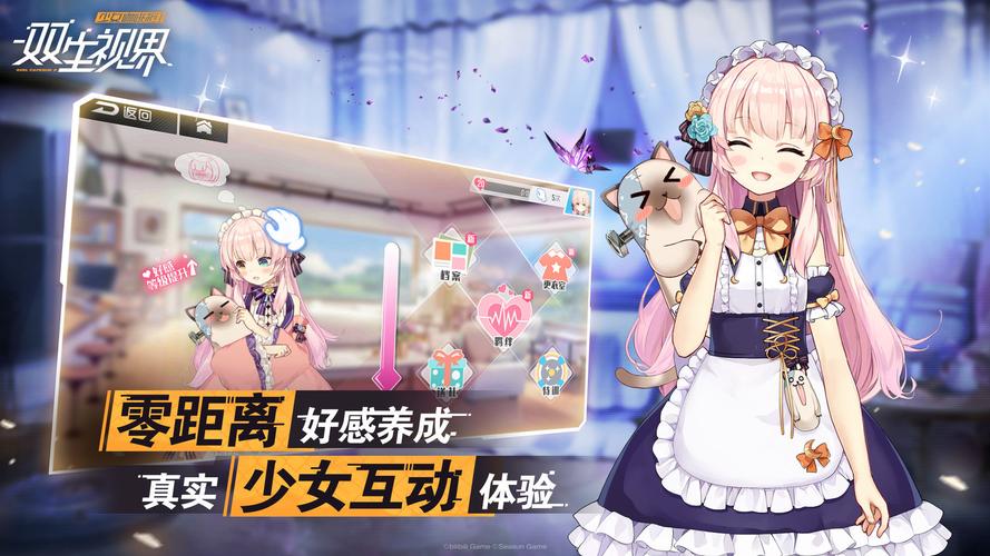 双生视界日服攻略哪里找？新手必看这五个重点