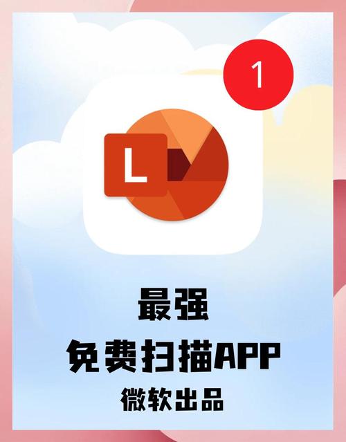 office lens哪个好?三种手机扫描软件实测对比