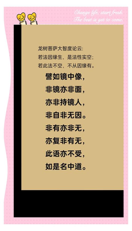 言不老镜中人是什么意思？5点简单解析一看就懂！
