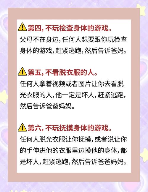 孩子适合玩哪些不用登录的游戏？5款家长放心的选择！