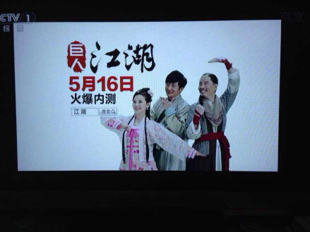 56微播江湖优缺点剖析，帮你决定是否加入使用！