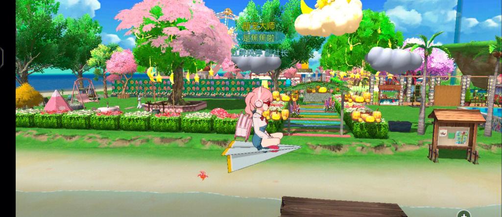 小森生活海之家如何升级快?(高手分享实用秘诀省时间!)