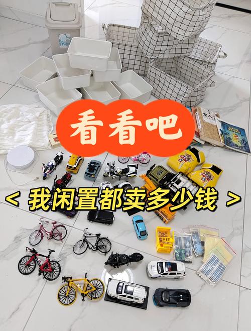 闲置不用怎么办？3招教你重新利用不再吃灰的物品