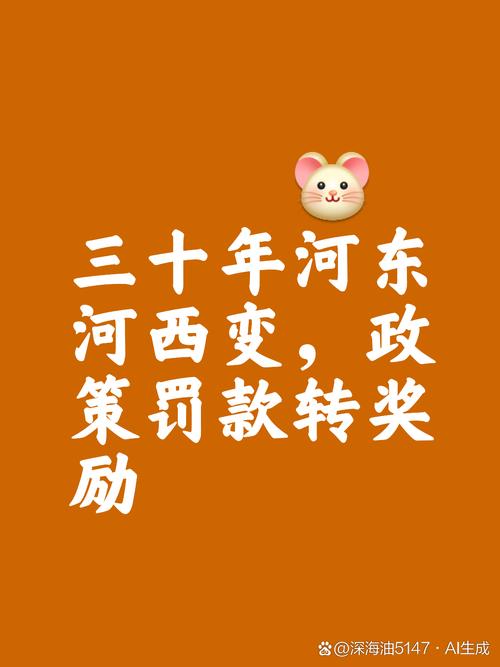 三十年河东河西说的是哪条河(黄河为啥会改道真相揭秘)