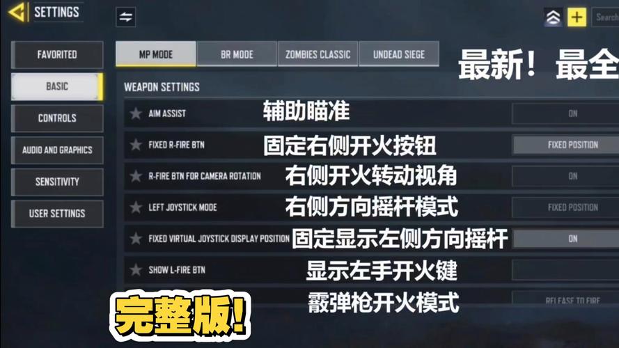 CODOL如何避免外挂?玩家必学的反作弊小妙招!