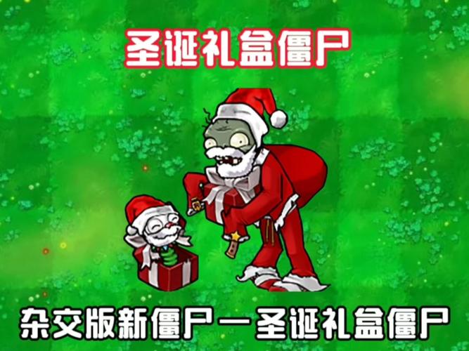 僵尸集中营奖励丰厚吗？实测数据来揭晓！