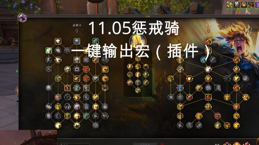 惩戒骑士宏怎么用?掌握技巧轻松上手!