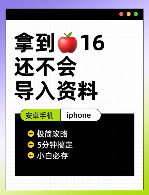 如果我可以改变安卓你会怎么做?5个实用技巧分享!