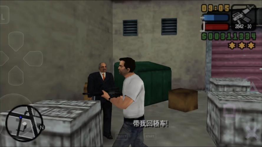 gtasa联机方法是什么？轻松和好友一起玩！