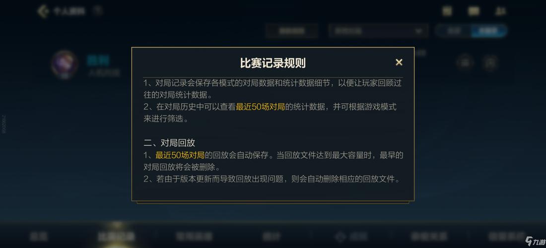 LOL怎么在游戏中回复好友消息实用指南(快学起来)