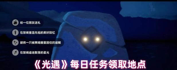 寻找水精灵任务哪里接？全地图关键触发点揭秘