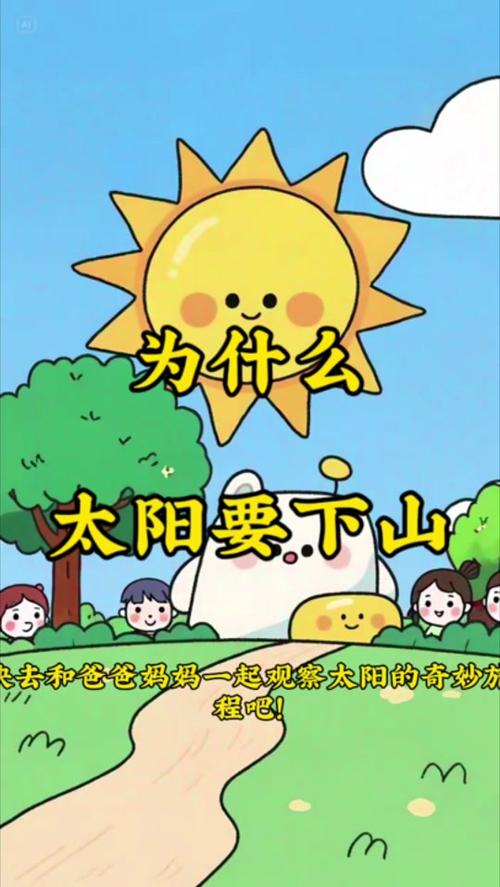 太阳不落山怎么回事(揭秘背后奇妙科学真相)