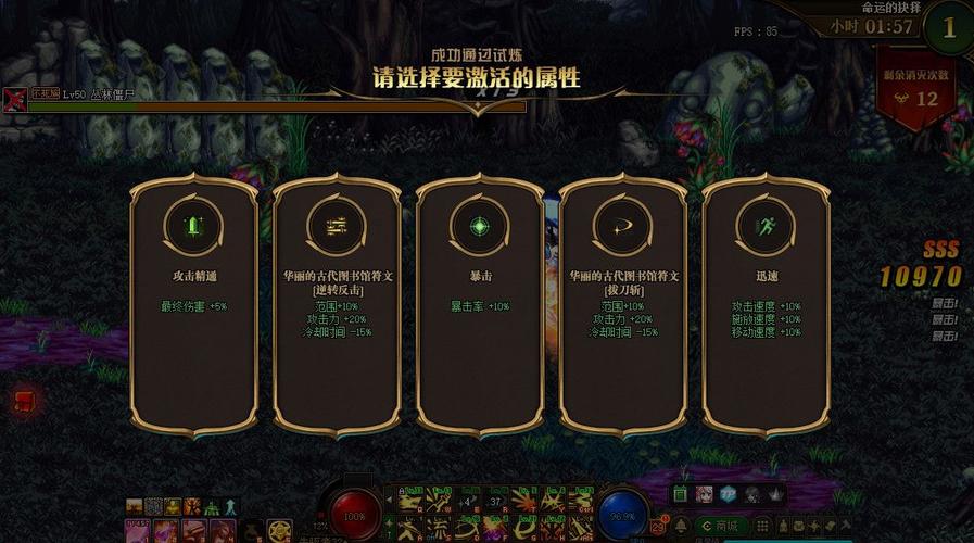 dnf抉择有啥用?专家解读其重要意义!