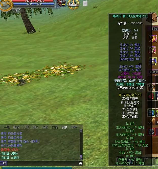 江湖1.0神装怎么得？极品装备免费获取全攻略