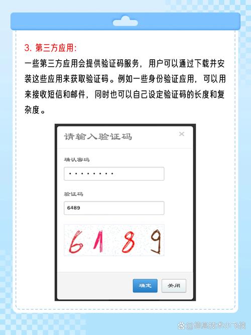 盛大激活码怎么验证真假?资深玩家教你防骗招!