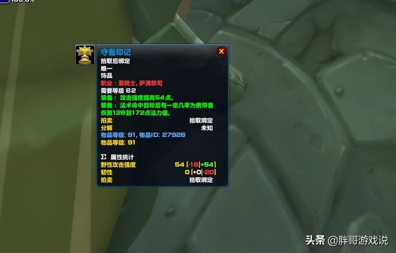 荣耀堡印记在哪刷最快？老玩家推荐高效位置点！