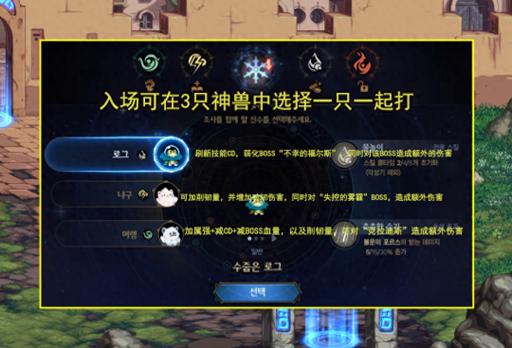 dnf安祖特殊机制详解，掌握技巧轻松应对！