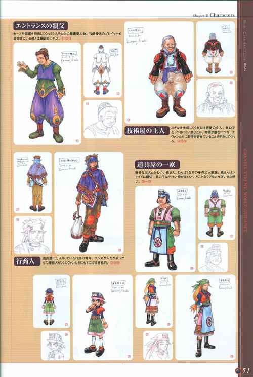 格兰蒂亚x新玩法有啥？快来一探究竟！