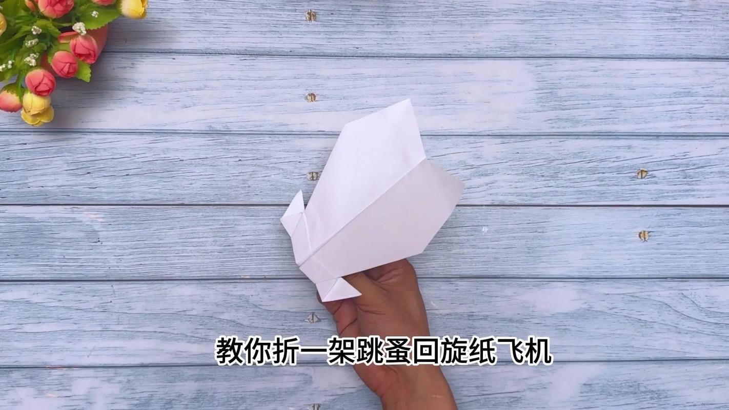 纸飞机游戏怎么玩?5个简单步骤教你快速上手!