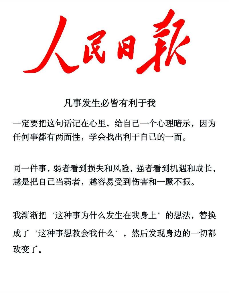 发生什么事让他突然改变？原因耐人寻味！