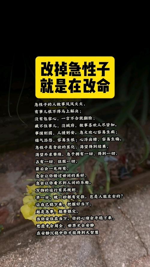 发生什么事让他突然改变？原因耐人寻味！