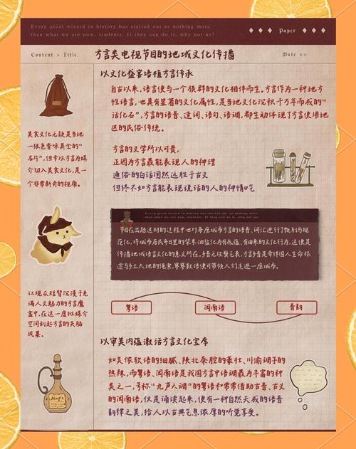 古董店笔记有啥用？这些用途让你大开眼界