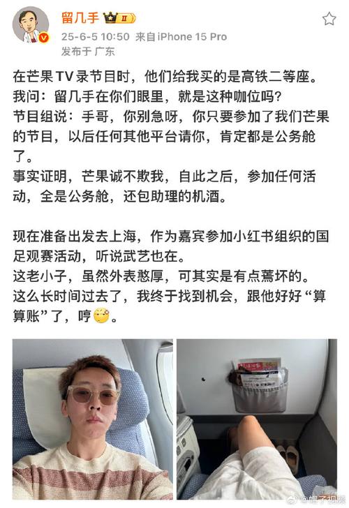 留几手微博怎么玩转？老粉丝分享实用经验技巧！