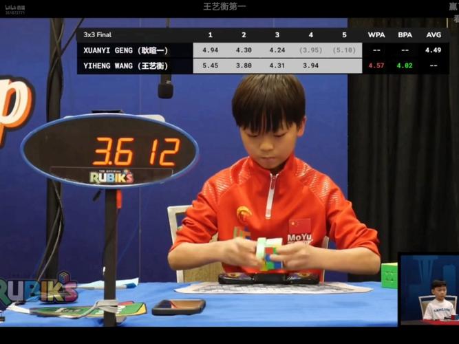 魔方世界冠军竟是浙江娃!13岁男孩破纪录现场直击