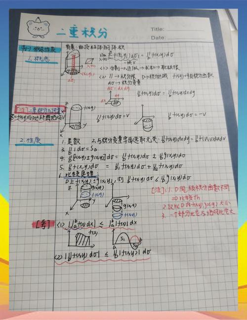 答题积分王秘诀是什么?网友实测有效方法大揭秘!