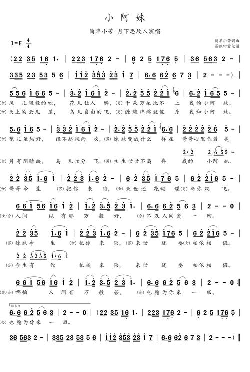 午夜小新娘讲的啥?简单介绍带你快速了解!