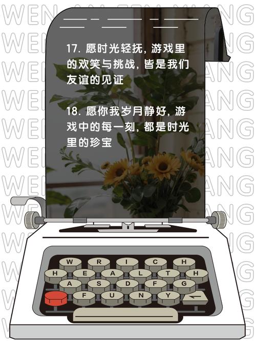 远方的朋友游戏怎么下载?新手必看详细教程