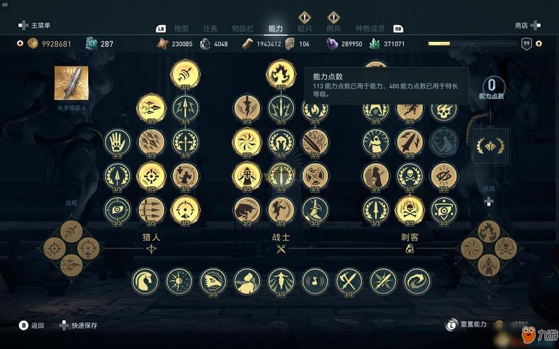 奥德赛任务技巧有哪些?大神分享独家秘籍!