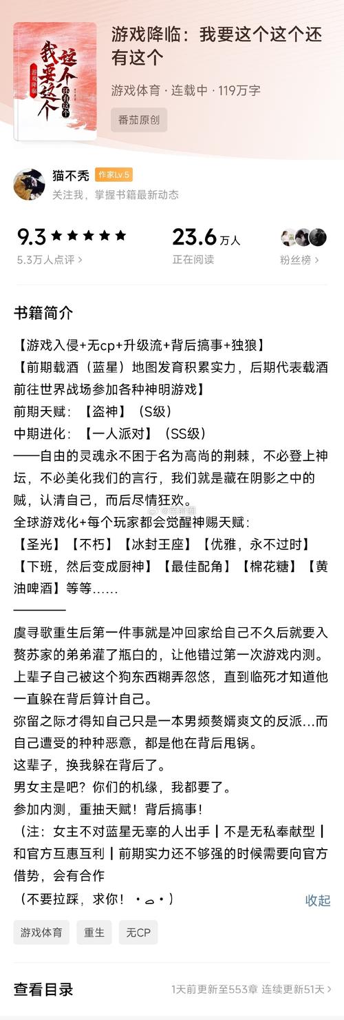 欲望觉醒游戏攻略哪个好？对比主流玩法选出最佳路线