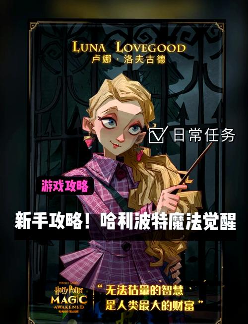 欲望觉醒游戏攻略哪个好?对比主流玩法选出最佳路线