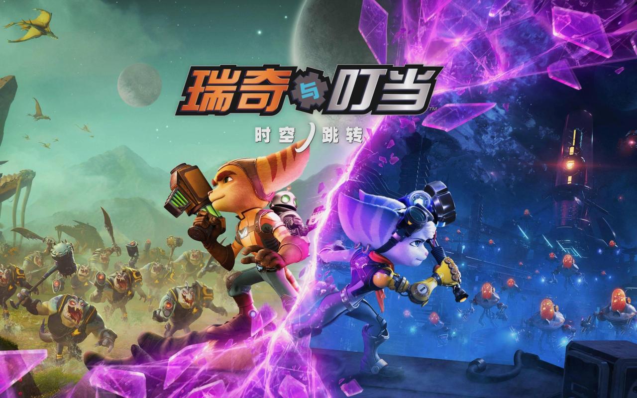 瑞奇与叮当怎么玩？新手入门简单指南来了！