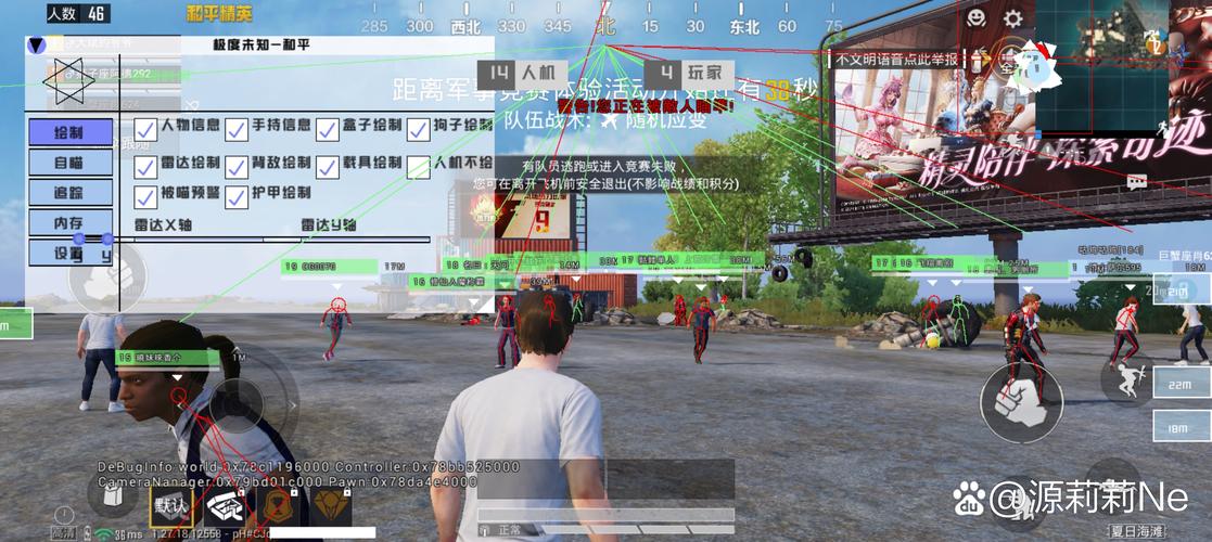 PUBGM有哪些外挂？教你识别远离作弊玩家！