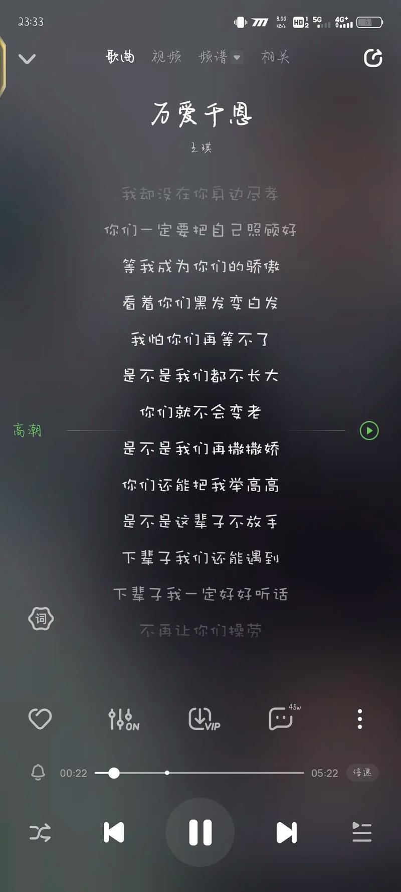 是不是我们不长大你们就不会变老?4招化解亲子时间难题