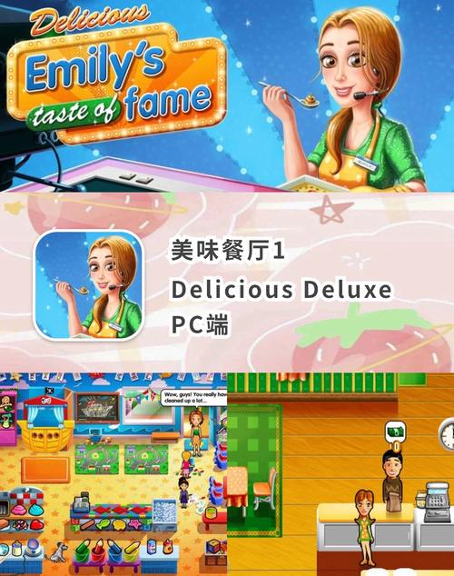 美味餐厅5有啥特色?尝过这几道菜你就懂!