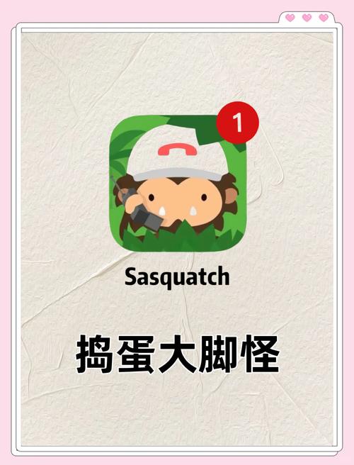 捣蛋大脚怪有啥习性？了解这些不害怕！