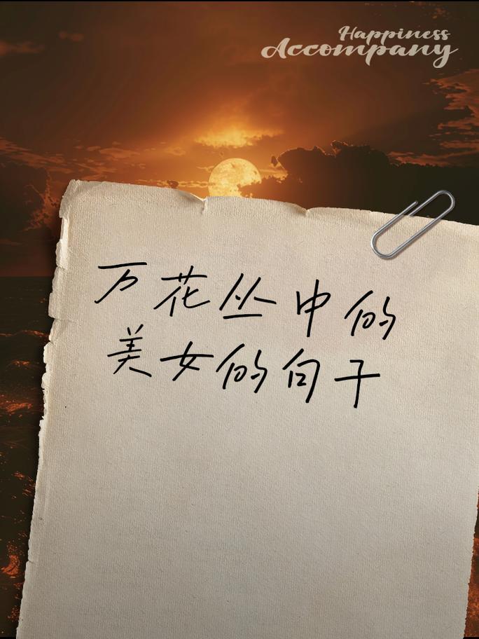 盛开一枝女儿花说的是哪位才女？盘点历史著名才女人物榜单！