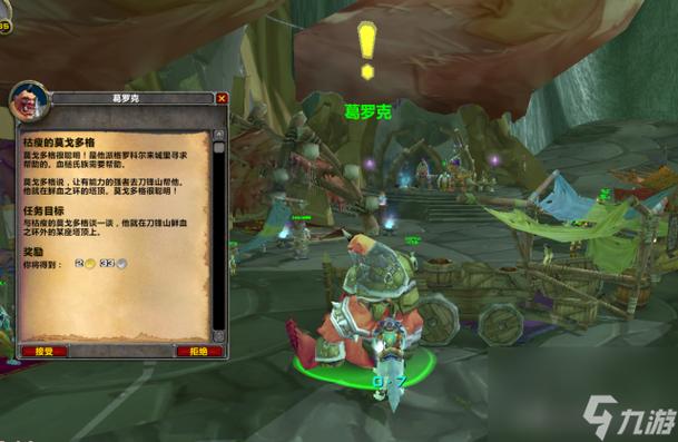 贫民窟声望提高秘诀?资深玩家分享实用经验!