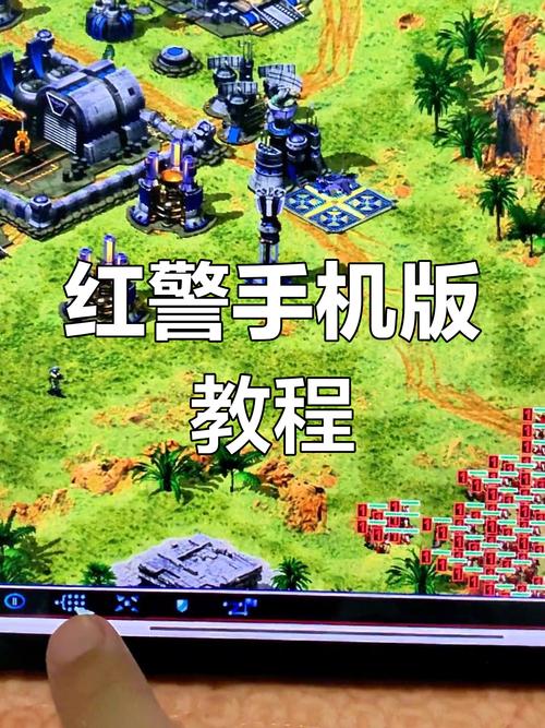 红警最新版在哪下载？这几个途径超靠谱！