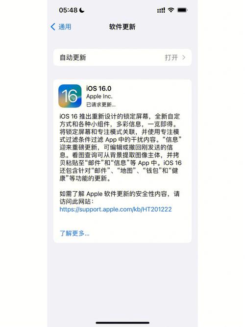 什么是真实的更新地址?专家分享简单有效的验证步骤
