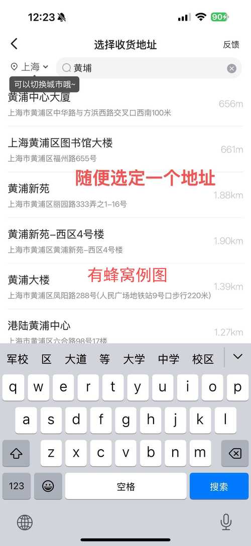 什么是真实的更新地址？专家分享简单有效的验证步骤