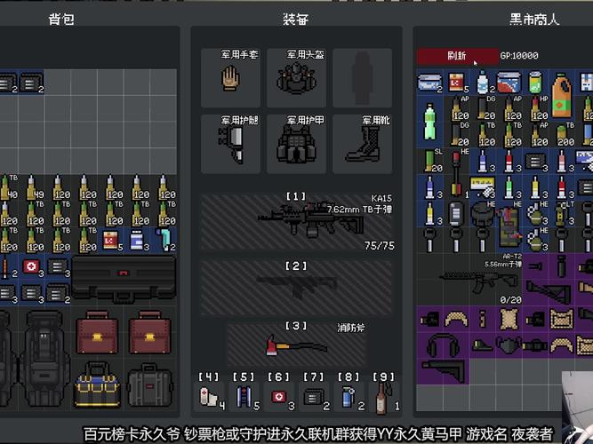 战地3夜袭有什么特色？高清画面夜视作战超刺激