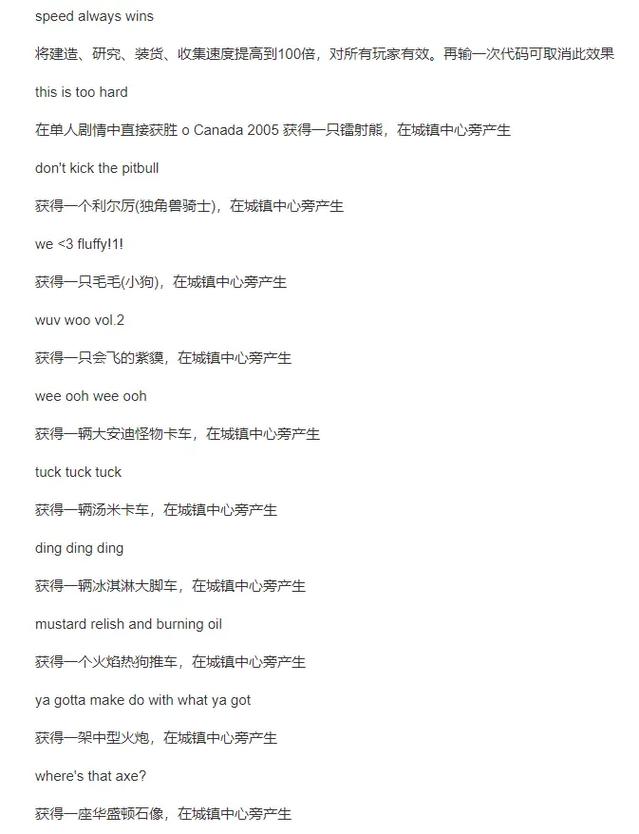 帝国时代3秘籍有哪些?掌握秘籍轻松畅玩游戏!